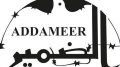 addameer Logo